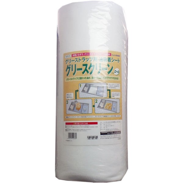 他サイト： 旭化成ホームプロダクツ グリーストラップ用 油吸着シート グリースクリーン ロール 50cm×10m 送料無料の商品画像