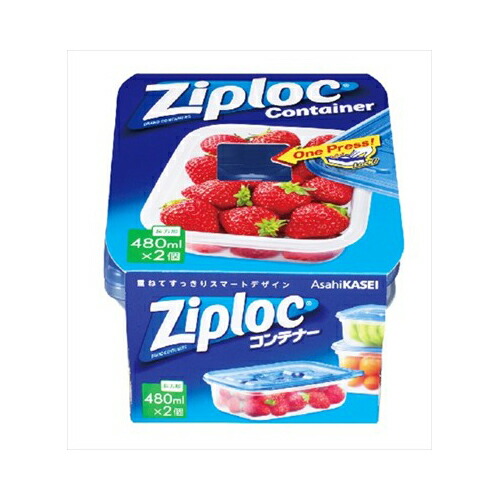 他サイト： 旭化成ホームプロダクツ ジップロックコンテナー長方形480ML2個入 台所消耗品 その他台所用品の商品画像