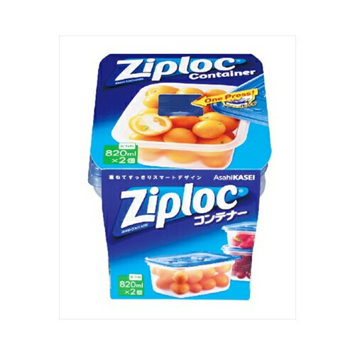 他サイト： 旭化成ホームプロダクツ ジップロックコンテナー長方形820ML2個入 台所消耗品 その他台所用品の商品画像