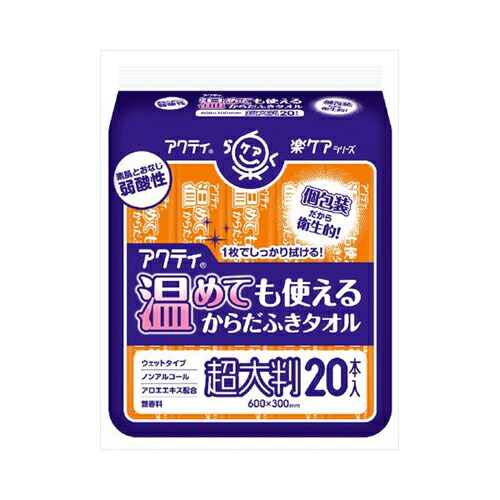 他サイト： 日本製紙クレシア アクティ 温めても使える からだふきタオル 超大判 個包装 20本入 介護用品 おしりふき・用品の商品画像