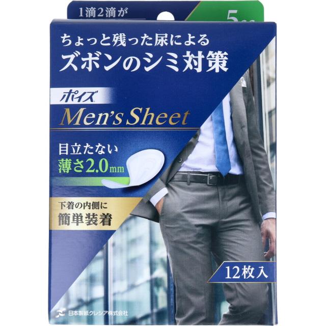 他サイト： 日本製紙クレシア ポイズメンズシート 微量用 5cc 12枚入 介護用品 軽度失禁の商品画像
