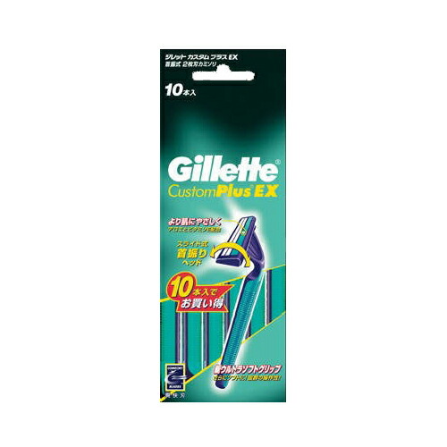 他サイト： P&Gジャパン カスタムプラスEX首振式10本入りCPX−P10 カミソリ 男性用の商品画像