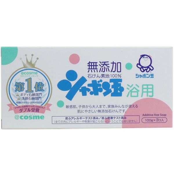 他サイト： シャボン玉販売 シャボン玉石けん シャボン玉 浴用 石けん 100g×3個入 スキンケア 浴用の商品画像