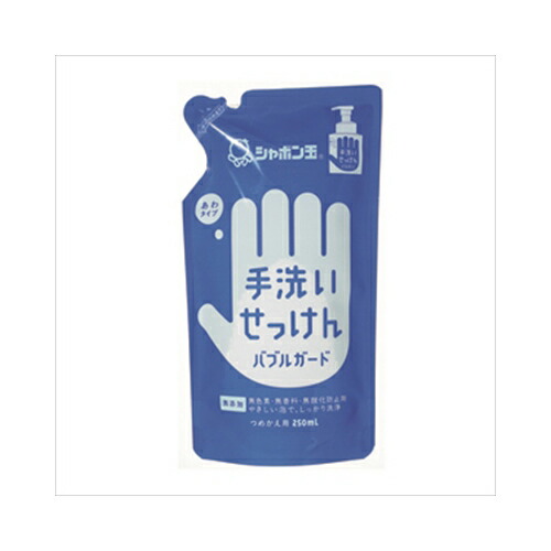 他サイト： シャボン玉販売 シャボン玉石けん 手洗いせっけん バブルガード あわタイプ 詰替用 250mL【3個までメール便、他商品と同梱不の商品画像