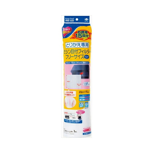 他サイト： 東洋アルミエコープロダクツ徳用15回分とりかえ専用ミシン目フィルターの商品画像
