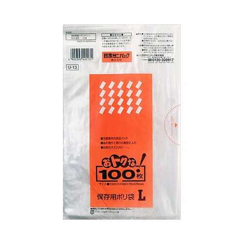 他サイト： 日本サニパックU−13 タップリ 100枚 キッチン【2個までメール便、他商品と同梱不可】 ゴミ袋・ポリ袋 小物用品の商品画像