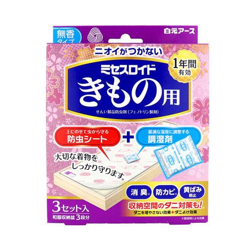 他サイト： 白元アース ミセスロイド きもの用 無香タイプ 3セット入(和服収納盆3段分) 防虫剤 衣類用の商品画像