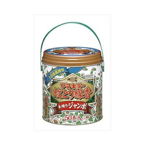 他サイト： フマキラー フマキラー蚊とり線香 本練りジャンボ 50巻缶入(線香皿付) 殺虫剤 ハエ・蚊の商品画像