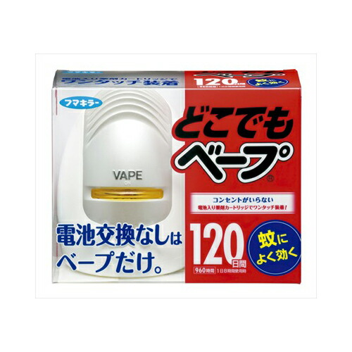 他サイト： フマキラー どこでもベープ蚊取り 120日セット シルバー 殺虫剤 ハエ・蚊の商品画像