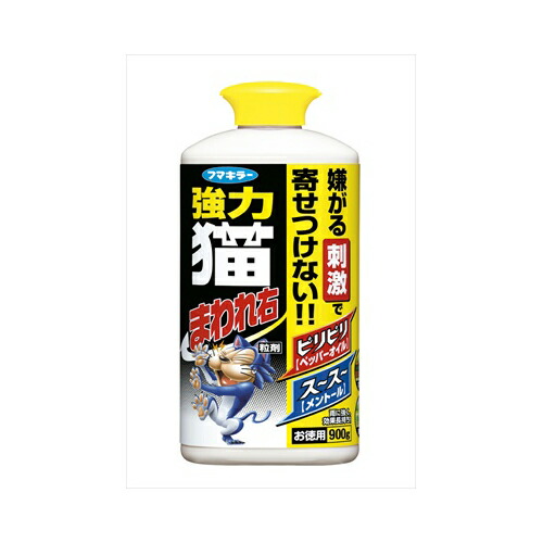 他サイト： フマキラー フマキラー 強力 猫まわれ右 粒剤 900g 園芸用品・DIY 動物忌避剤の商品画像
