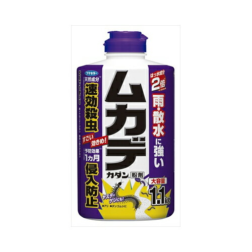 他サイト： フマキラー ムカデカダン粉剤1.1KG 殺虫剤 園芸用殺虫剤の商品画像