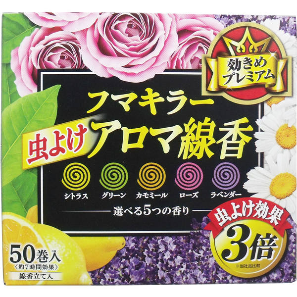 他サイト： フマキラー フマキラー 虫よけアロマ線香 5つの香り 50巻入(各10巻) 殺虫剤 不快害虫の商品画像
