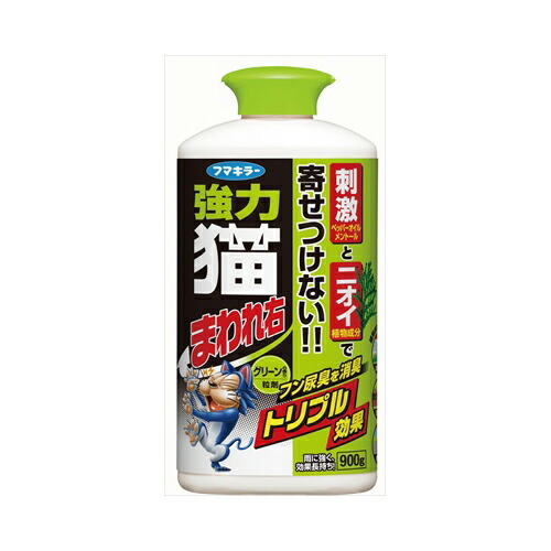 他サイト： フマキラー 強力猫まわれ右粒剤900Gグリーンの香り 園芸用品・DIY 動物忌避剤の商品画像