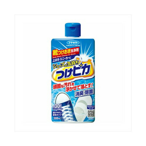 他サイト： フマキラー フマキラー シューズの気持ち つけピカ 300mL 衣料用洗剤 その他の商品画像
