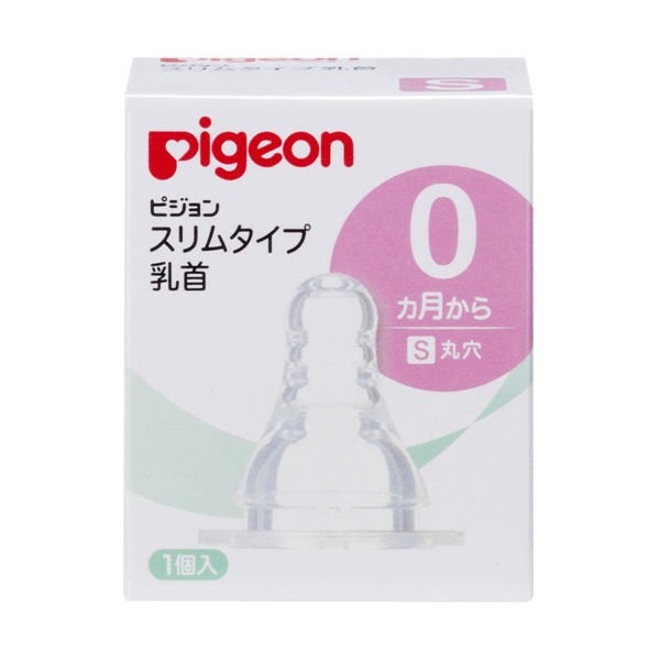 他サイト： ピジョン スリムタイプ乳首 S (丸穴) 0ヵ月から 1個入の商品画像