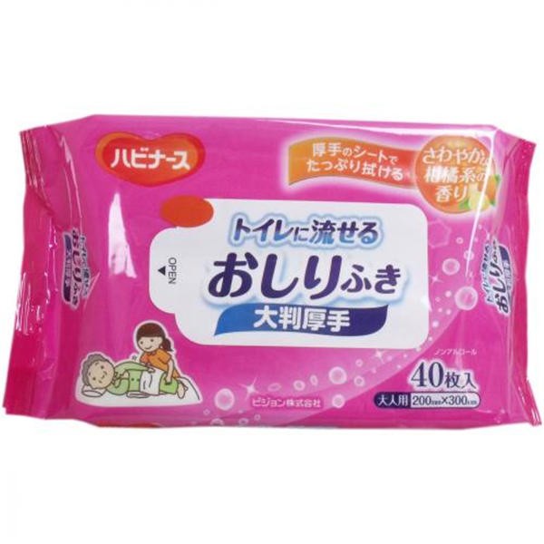 他サイト： ピジョン ハビナース トイレに流せるおしりふき 大判厚手 40枚入の商品画像