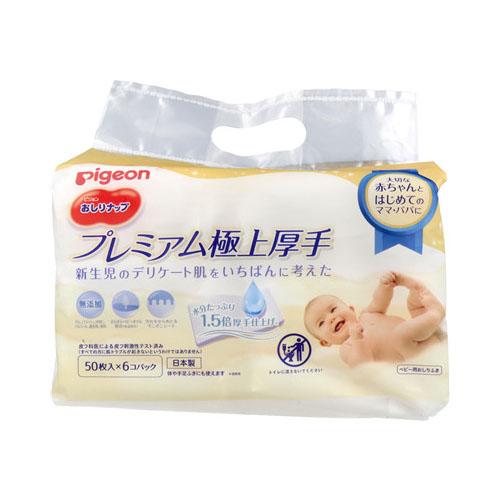 他サイト： ピジョン おしりナップ プレミアム極上厚手 50枚入×6コパックの商品画像