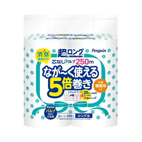 他サイト： 丸富製紙ペンギン芯なし超ロングパルプ250M4RS 家庭紙 トイレットペーパーの商品画像
