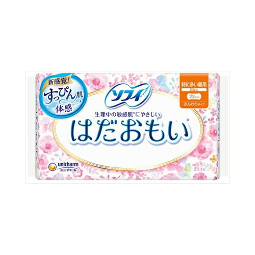 他サイト： ユニ・チャーム ソフィ はだおもい ふんわりタイプ 特に多い日の昼用 羽なし 23cm 24個入 フェミニンケア 生理用品の商品画像