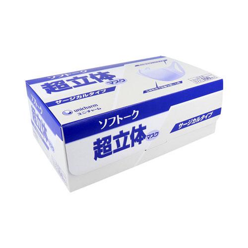 他サイト： ソフトーク 超立体マスク サージカルタイプ ふつうサイズ 100枚入 送料無料の商品画像