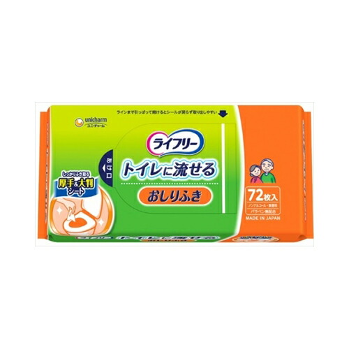 他サイト： ユニ・チャーム ライフリーおしりふき トイレに流せる 72枚入 介護用品 おしりふき・用品の商品画像