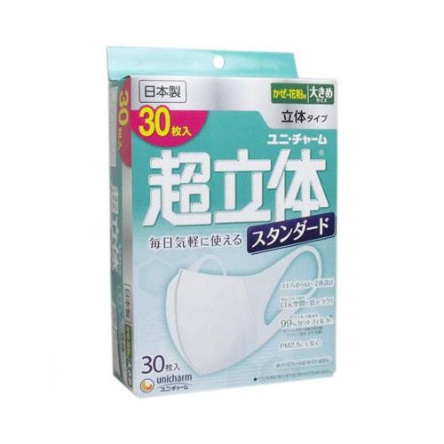 他サイト： ユニ・チャーム 超立体マスク スタンダード かぜ・花粉用 大きめサイズ 30枚入 衛生用品 マスクの商品画像