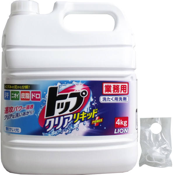 他サイト： ライオンハイジーン ライオン 業務用 トップ クリアリキッド 4Kg 衣料用洗剤 合成洗剤の商品画像