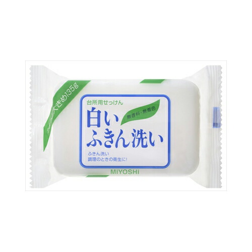 他サイト： ミヨシ石鹸 白いふきん洗い【3個までメール便、他商品と同梱不可】 台所洗剤 その他の商品画像
