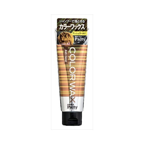 他サイト： ダリヤ メンズパルティ カラーワックス AG 化粧品 男性化粧品の商品画像