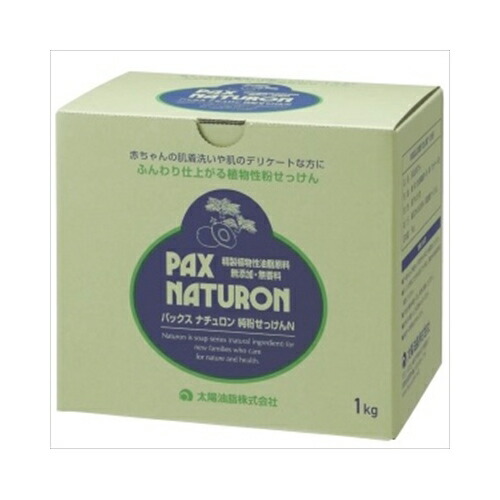他サイト： 太陽油脂 パックスナチュロン純粉せっけんN 1KG 衣料用洗剤 天然系・自然派の商品画像