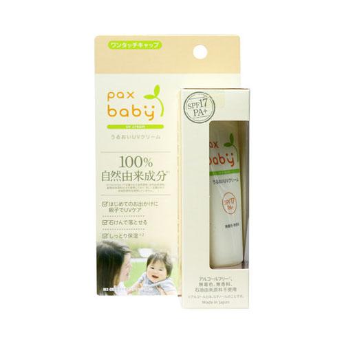他サイト： 太陽油脂 パックスベビー うるおいUVクリーム 40g 化粧品 ボディケアの商品画像