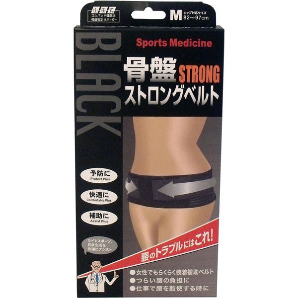 他サイト： ミノウラ 山田式 骨盤ストロングベルト Mサイズの商品画像