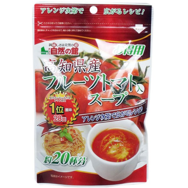 他サイト： 味源 高知県産 フルーツトマトスープ お得用 160g メール便送料無料の商品画像