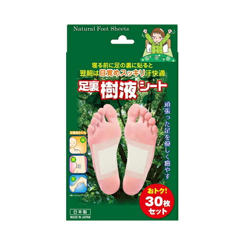他サイト： 東京企画販売 トプラン 足裏樹液シート 30枚セット 衛生用品 フットケアの商品画像