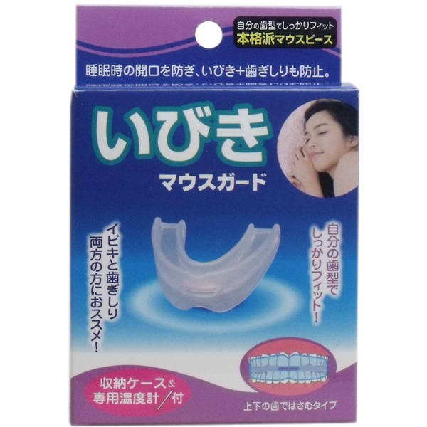 他サイト： 東京企画販売 いびきマウスガード 収納ケース&専用温度計付の商品画像