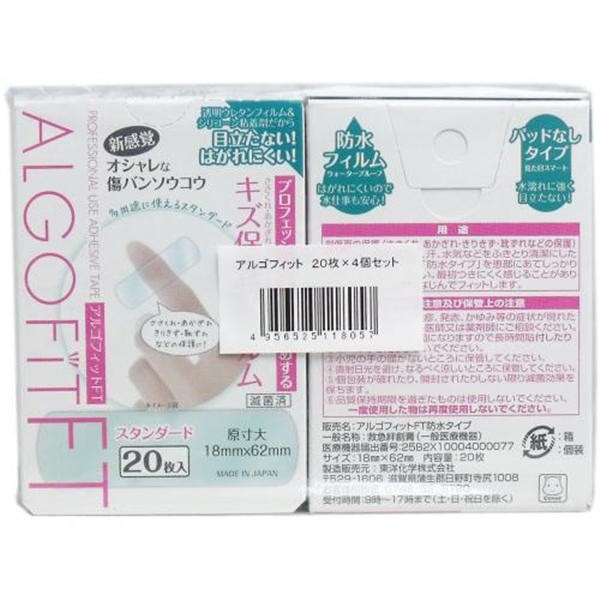 他サイト： 東洋化学 アルゴフィットFT 防水タイプ 20枚×4個セットの商品画像