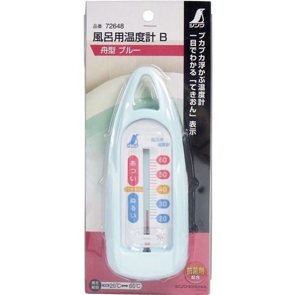 他サイト： シンワ測定 風呂用温度計 B 船型 ブルー【3個までメール便、他商品と同梱不可】の商品画像