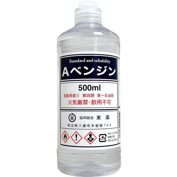 他サイト： トーヤク Aベンジン 500mLの商品画像
