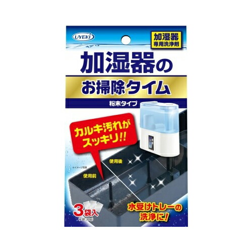 他サイト： UYEKI UYEKI 加湿器のお掃除タイム 粉末タイプ 30g×3袋入 住居洗剤 その他の商品画像