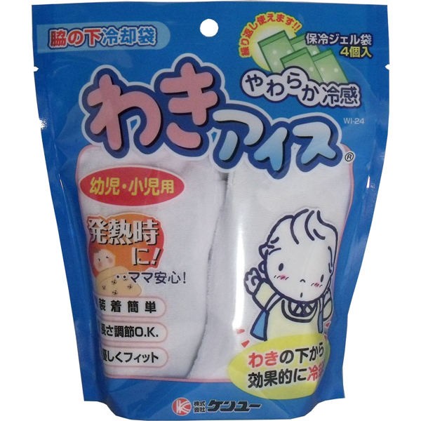 他サイト： ケンユー やわらか冷感 わきアイス 幼児・小児用の商品画像