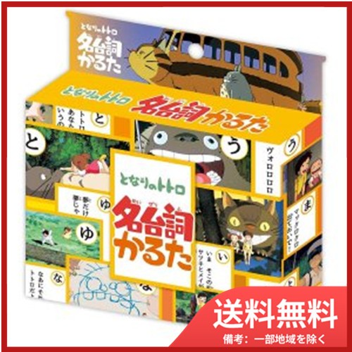 百人一首ランダム読み上げ機 十二単 かるた 小倉百人一首 五色百人一首 ： 通販・価格比較