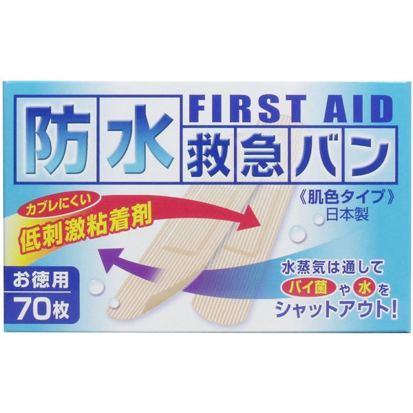 他サイト： 阿蘇製薬 防水救急バン 肌色タイプ お徳用 70枚入 メール便送料無料の商品画像