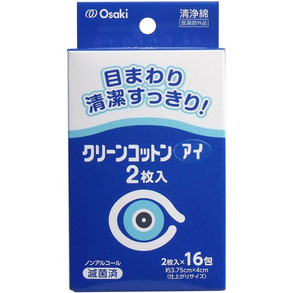 他サイト： オオサキメディカル クリーンコットン アイ 清浄綿 約3.75cm×4cm 2枚入×16包入の商品画像