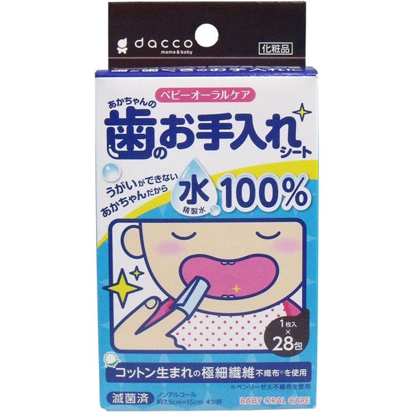 他サイト： オオサキメディカル dacco 歯のお手入れシート 28包入の商品画像