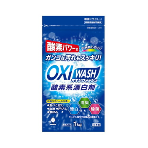 他サイト： 小久保工業所 紀陽除虫菊 オキシウォッシュ 酸素系漂白剤 粉末タイプ 1Kg 洗濯補助剤 漂白剤の商品画像