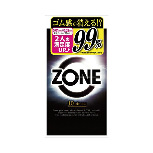他サイト： ジェクス ZONE(ゾーン) コンドーム 10個入【6個までメール便、他商品と同梱不可】 衛生用品 避妊用具の商品画像