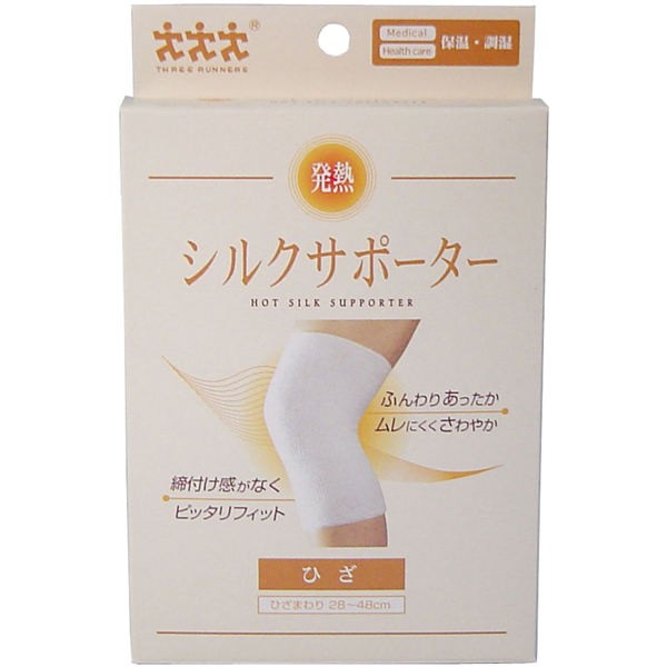他サイト： スリーランナー 発熱シルクサポーター ひざ用 1枚入 【4個までメール便、他商品と同梱不可】の商品画像