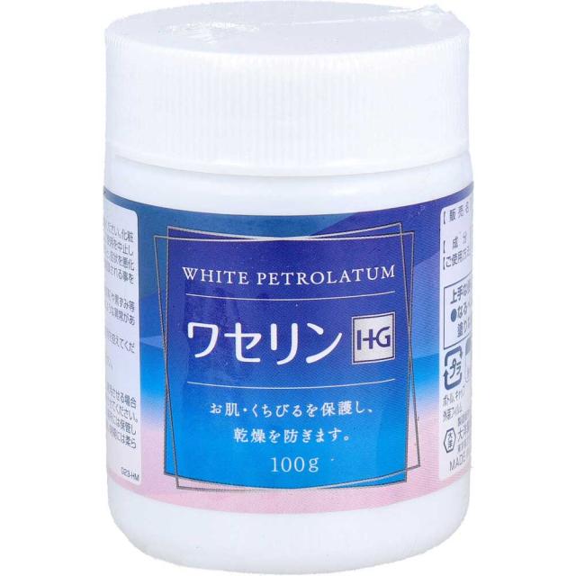 他サイト： 大洋製薬  皮膚保護 ワセリンHG 100gの商品画像