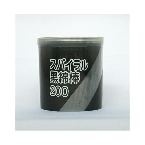 他サイト： 平和メディク スパイラル黒綿棒 紙軸 200本入 衛生用品 身体衛生の商品画像