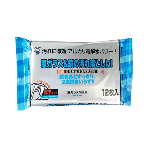 他サイト： 服部製紙 ALP−11 窓ガラス&鏡用クリーナー厚手【3個までメール便、他商品と同梱不可】 住居洗剤 ガラス・網戸の商品画像